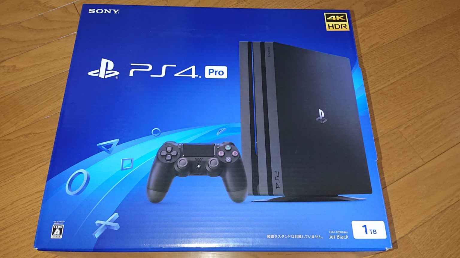 ゲオの宅配買取で「PS4 Pro」の買取価格がメルカリより高かった件 もげっとじゅーす ゲオの宅配買取で「PS4 Pro」の買取価格がメルカリより高かった件 もげっとじゅーす