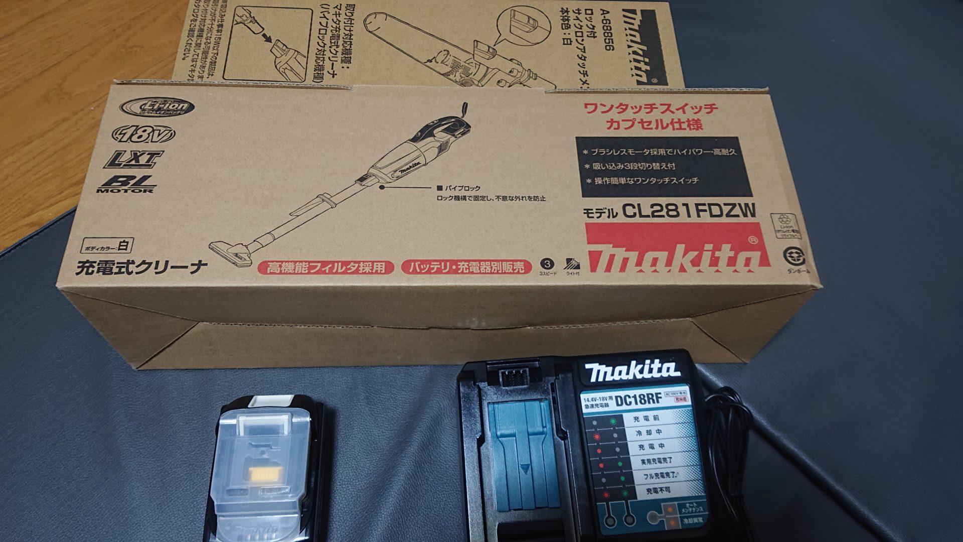 マキタの最強掃除機「CL281FDFCW」「6.0Ahバッテリ」 「サイクロンアタッチメント」 セットを買った。 | もげっとじゅーす